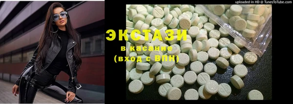 COCAINE Абаза